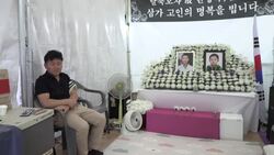 CLEAN : Shrine pays tribute to dead North Korean defector News Clip