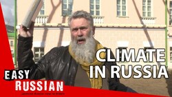 Climate and weather in Russia and Moscow | Easy Russian 17 Instructional Video