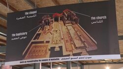 CLEAN : Restored Byzantine church re-opens in Gaza News Clip