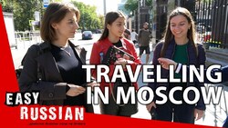 Travelling in Moscow | Easy Russian 9 Instructional Video