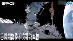 Chinese Space Station : Robotic Arm On-Orbit Instructional Video