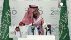Saudi Arabia responds to low oil prices with economic reform plan News Clip