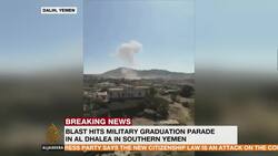 Yemen: Blast hits military parade in al-Dhalea, kills 7 News Clip