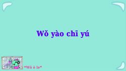 Learn Mandarin Chinese Foods Sing-Along Song | BASHO & FRIENDS | I'm Hungry - Wǒ è le - 儿童歌曲 - 我饿了 Instructional Video