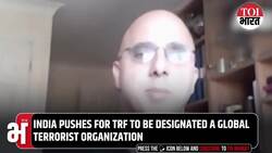 India Moves United Nations to Blacklist Pahalgam Terror Attack Outfit TRF as Terror Group News Clip
