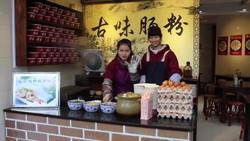 Economic Systems: Why is Communist China doing so well? Micro Topic 1.2 Instructional Video