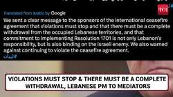 'Withdraw Troops': Lebanese PM Issues Big Ultimatum To Israel Over Occupation Of Lebanese Territory News Clip