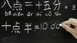 Learning chinese to tell time in class room. Stock Footage