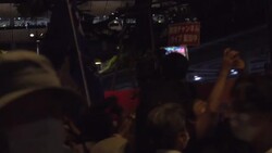 Anti-Olympics demonstrators in Tokyo News Clip