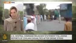 Afghanistan crisis: Reports of rockets fired towards Kabul airport News Clip