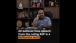 Muslim MP insulted in India’s parliament calls out BJP hate News Clip