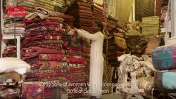 Women and the Saudi revolution Instructional Video