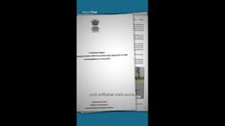 Why Air India Flight 171 crashed | About That News Clip