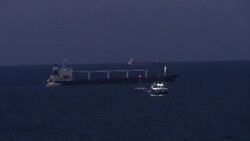 CLEAN : First Ukraine grain ship since invasion approaches Turkish coast News Clip