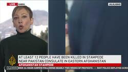 Many dead in stampede near Pakistan consulate in Afghanistan News Clip