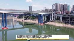 China's Historic Drought Spawns Power Crisis in Test for Xi News Clip