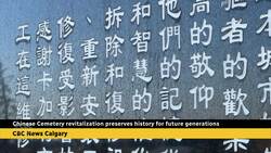 Chinese Cemetery revitalization preserves history for future generations News Clip