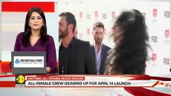 The crew will blast off to space on Blue Origin rocket News Clip