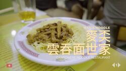 5 Hong Kong Locales to stuff your face Instructional Video