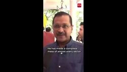 PM Modi ruled the country for 10 years, it is time to get rid of him: Arvind Kejriwal News Clip