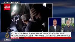 Powerful earthquake rocks eastern Afghanistan, at least 10 killed News Clip
