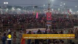 Mahakumbh Mela To Host 400 Million Pilgrims in Prayagraj, Uttar Pradesh News Clip