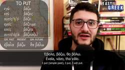 50 Common Greek Verbs Every Beginner Must Know | Super Easy Greek 22 Instructional Video