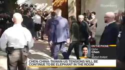 What US-China Tensions Over Taiwan Mean for Investors News Clip