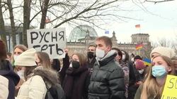 VOICED : Protestas en Europa para pedir que se detenga el ataque de Rusia contra Ucrania News Clip