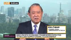 Japan Ahead: Former Japan Ambassador to US Fujisaki News Clip