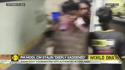 India: Nine Dead, Several Injured as Arch Collapses at Chennai's Thermal Power Station News Clip