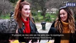 What's Your Favorite Greek Song? | Easy Greek 59 Instructional Video