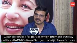 Clear clarion call for parties which promote dynasty politics: AIADMK's Kovai Sathyam on Ajit Pawar's move News Clip