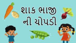 Veggie Tales - Learning About Vegetables - Gujarati Instructional Video