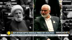 Iran Condemns Israel's Admission Of Hamas's Ex-leader Ismail Haniyeh News Clip