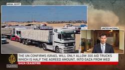 Urgent humanitarian needs: Israel says it will halve the number of aid trucks News Clip