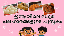 Sweet India - A Taste of Indian Sweets  - Malayalam Instructional Video