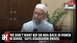 ‘It’s Up To Them’ Owaisi Ready To Join Mahagathbandhan In Bihar Elections, Says NDA Must Go News Clip