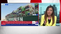 Suez Canal crews partially refloat cargo ship News Clip