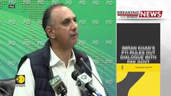 Imran Khan’s PTI rejects talks with Pakistan government again News Clip