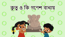 Crafty Celebrations - Lets make our own Ganesha - Gujarati Instructional Video