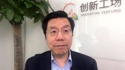 Business and AI Instructional Video