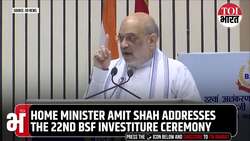 Amit Shah Lauds Armed Forces, Says 'Op Sindoor Exposed Pak's Role In Sponsoring Terrorism' | BSF News Clip