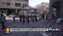 Gaza: At least 14 killed in new wave of IDF strikes News Clip