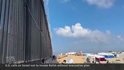 Israeli president warned against Rafah ground invasion News Clip