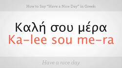 How to Say "Have a Nice Day" in Greek Instructional Video