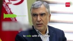 ‘Propaganda Trap’: Tehran Warns Of American Deception; Thanks Russia For Support News Clip