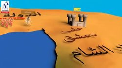 لعبة تعليمية/ مصر تحت الحكم العثمانى Instructional Video