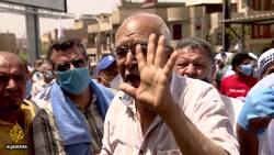 Nationwide anger as Iraq announces pension cuts News Clip