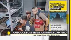 Thai Police Uncover Call Centre Scam News Clip